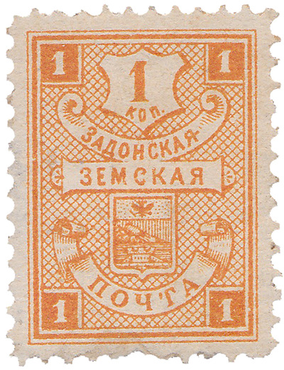 1 Kopeck (1898)