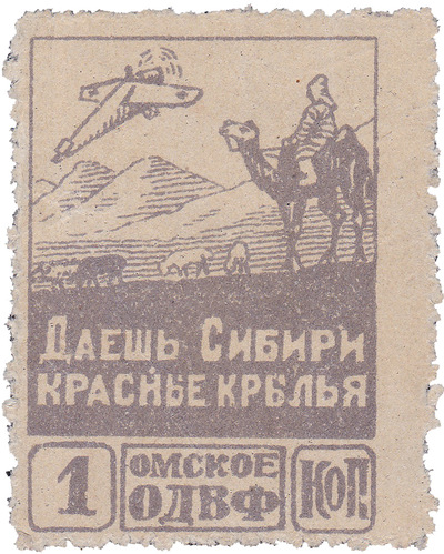  (1923 год)