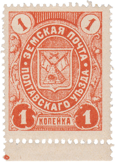 1 Kopeck (1903)