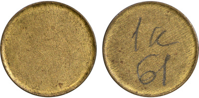 Заготовка 1 Копейка (1961 год)