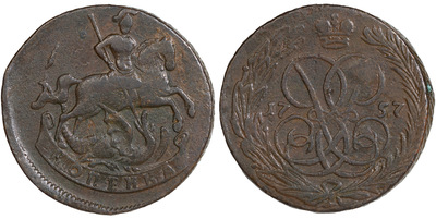 1 Kopeck (1757)
