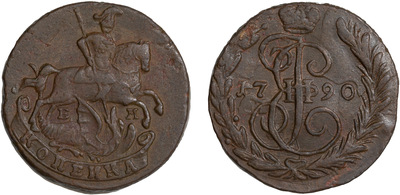 1 Kopeck (1790)