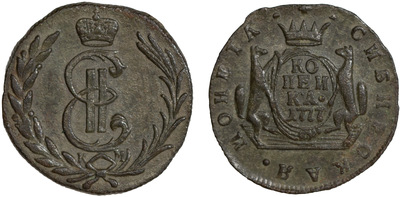 1 Копейка (1777 год)