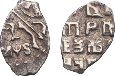 1 Kopeck (1706)