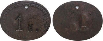 Tavern token 1 Kopeck (oval)