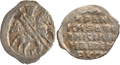 1 Копейка (1584 год)