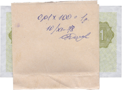 Packaging tape from a pack of coupons. Coupon 1 Kopeck for internal settlements at Arktikugol enterprises (1978) Packaging tape from a pack of coupons. Coupon 1 Kopeck for internal settlements at Arktikugol enterprises (1978)
