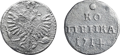 1 Kopeck (1714)