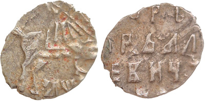 1 Kopeck (1699)