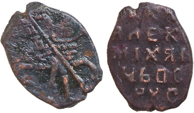 1 Копейка (1655 год)