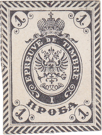 Проба 1 Копейка (1864 год)