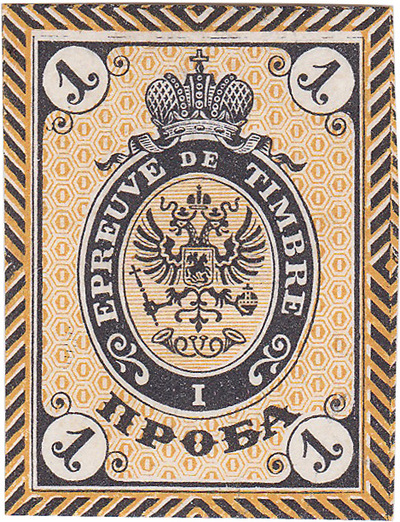 Проба 1 Копейка (1864 год)