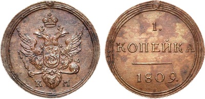 1 Kopeck (1809) 1 Kopeck (1809)