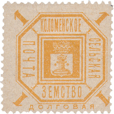 1 Kopeck (1902) 1 Kopeck (1902)
