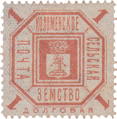 1 Kopeck (1901) 1 Kopeck (1901)