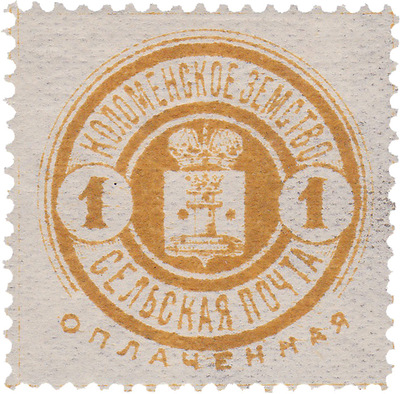 1 Kopeck (1893) 1 Kopeck (1893)