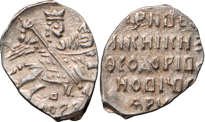 1 Копейка (1597 год)