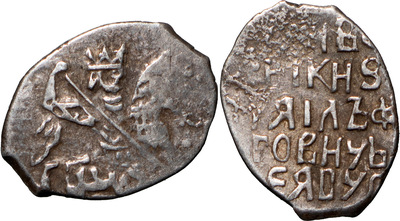 Датская подделка Дённинг 1 Копейка с именем Царя Михаила Фёдоровича (1620 год)