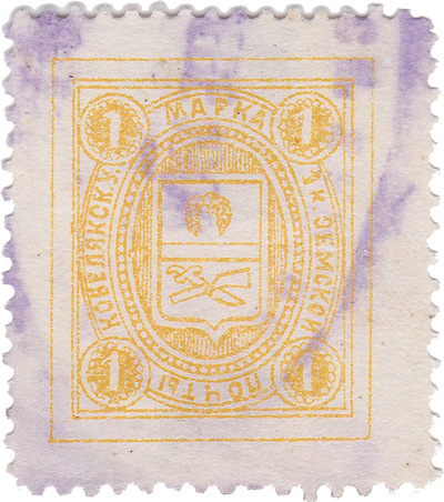 1 Kopeck (1907)