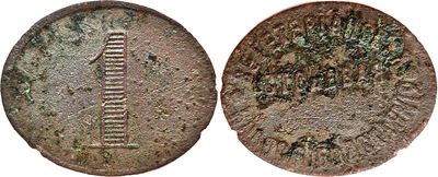 Tavern token 1 Kopeck (oval)