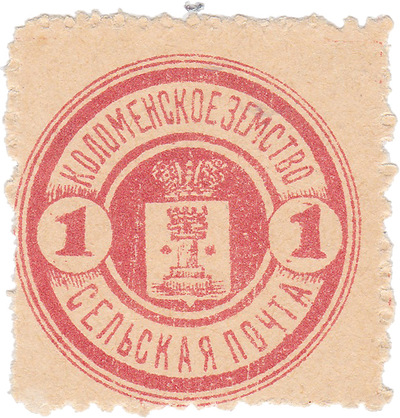 1 Kopeck (1915) 1 Kopeck (1915)