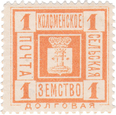 1 Kopeck (1893) 1 Kopeck (1893)