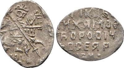 1 Копейка (1618 год)