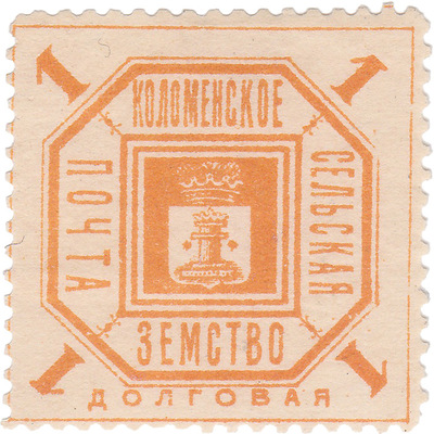 1 Kopeck (1895) 1 Kopeck (1895)