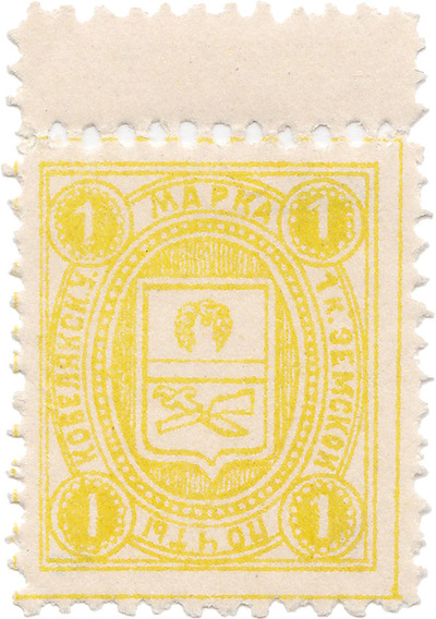 1 Kopeck (1908) 1 Kopeck (1908)