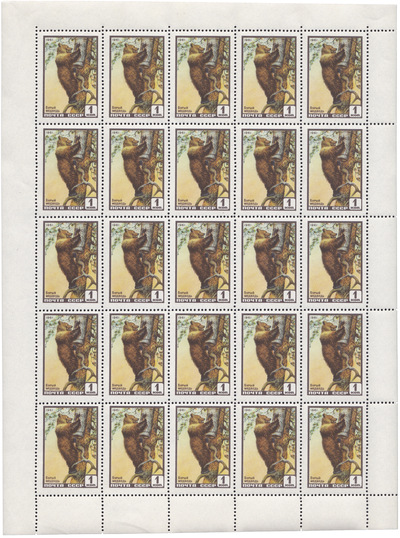 1 Копейка (1961 год)