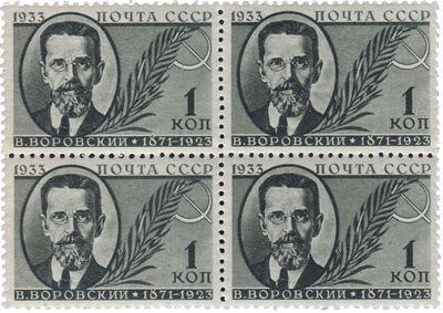 1 Kopeck (1933)