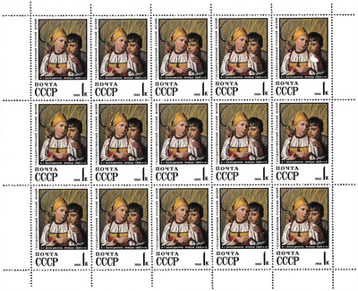 1 Kopeck (1968)