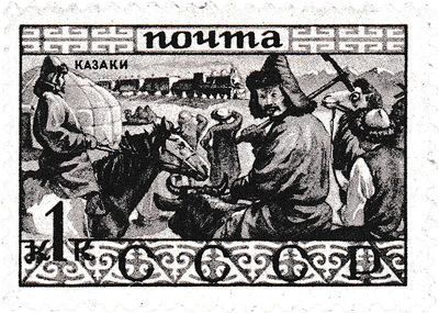 1 Kopeck (1933)