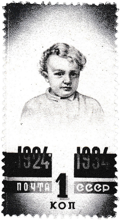 1 Kopeck (1934)