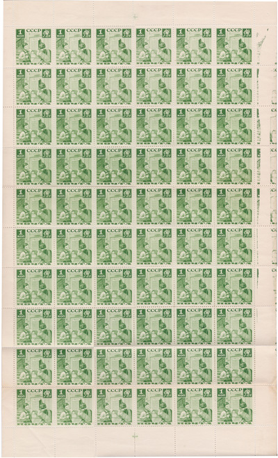 1 Копейка (1936 год)