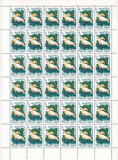 1 Kopeck (1976)