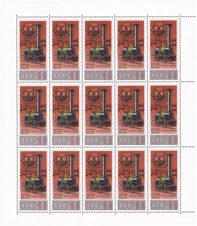 1 Kopeck (1978)