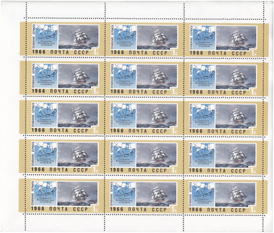 1 Kopeck (1966)