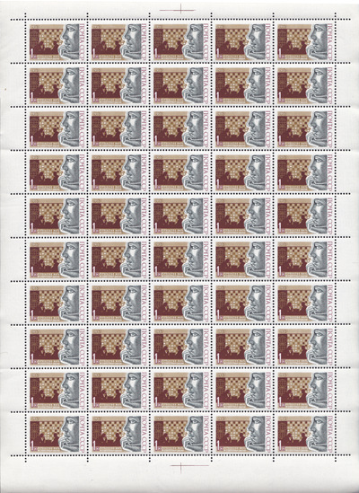 1 Kopeck (1967)