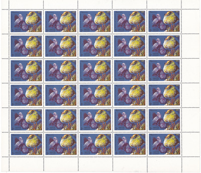 1 Kopeck (1975)