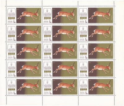 1 Kopeck (1974)