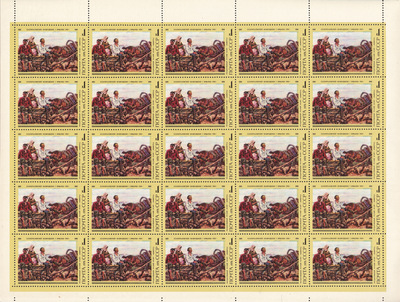 1 Kopeck (1976)