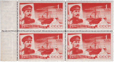 1 Kopeck (1935) 1 Kopeck (1935)