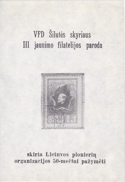 Souvenir sheet 1 Kopeck (1972) Souvenir sheet 1 Kopeck (1972)
