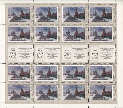 1 Kopeck (1975)