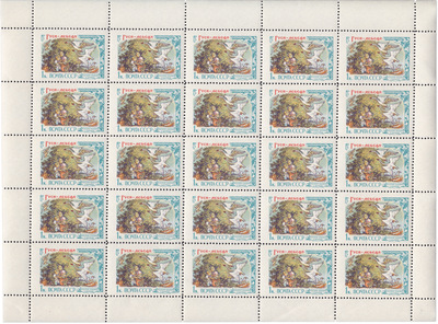 1 Копейка (1961 год)