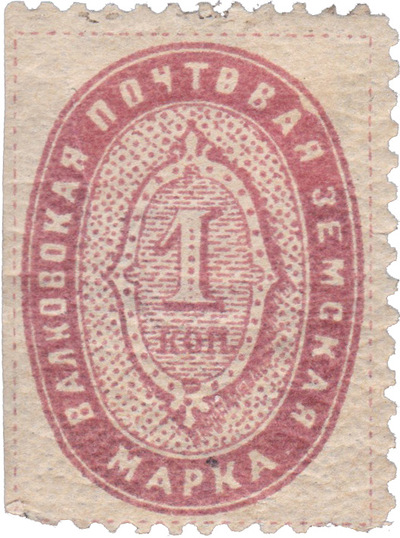 1 Копейка (1897 год)