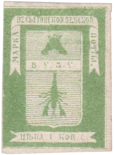 1 Копейка (1871 год)