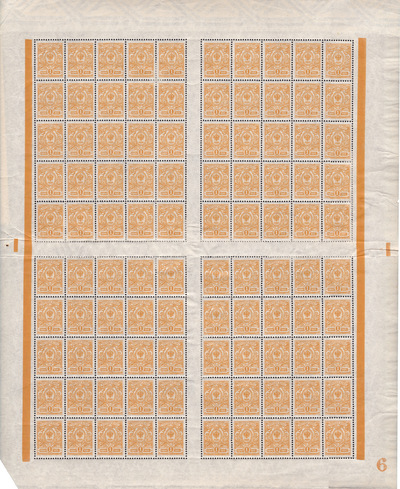 1 копейка (1908 год)