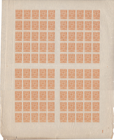 1 копейка (1917 год)